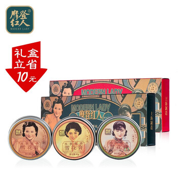 紅色包裝