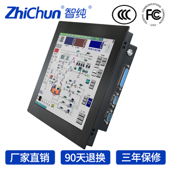17寸工業(yè)平板電腦