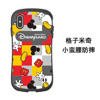 蘋果裸奔，硅膠保護手機殼