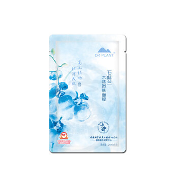 告別干燥，補(bǔ)水護(hù)膚套裝來(lái)助力