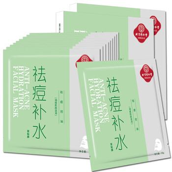 粉刺中藥面膜