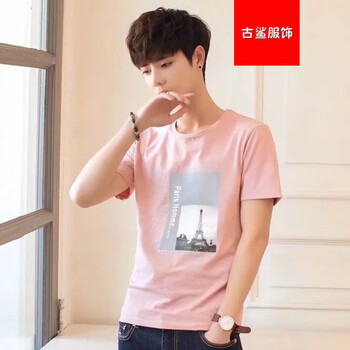 尊尚鳥(niǎo)（zunshangniao） 短袖 男士T恤 鐵塔粉 