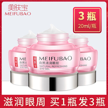22歲保濕護膚品