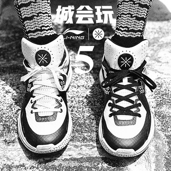 李寧（LI-NING）籃球鞋全城5ABAL049-2  白黑 42