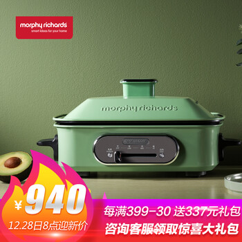 摩飞电器（Morphyrichards）MR9088多功能锅料理锅 电烧烤锅电火锅烧烤炉家用电蒸锅 薄荷绿