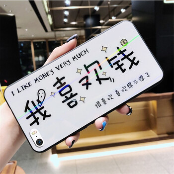 巴萊惠（BALAIHUI） 蘋果5s 手機(jī)殼/保護(hù)套