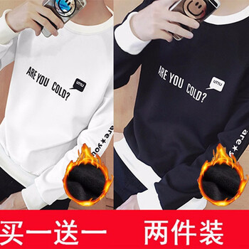 圖蘇良人 長袖 男士T恤 T01白色加絨+T01黑色加絨 XL，L，XXL，XXXL，M
