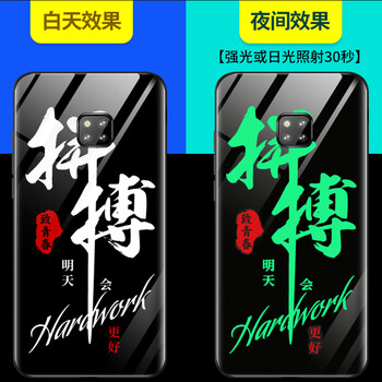 告別裸奔，手機殼讓你井井有條