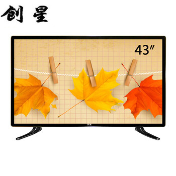 創(chuàng  )星 3246 39-45英寸，43英寸 大屏電視