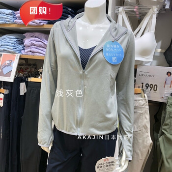 日本蝙蝠袖外套