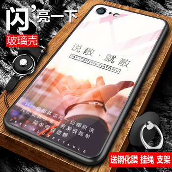 ip5鋼化玻璃膜
