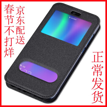 金銘品（JIN MING PIN） 榮耀9i 手機殼/保護套