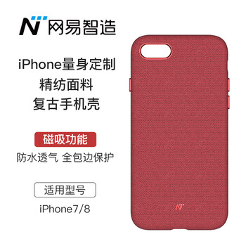 手機防水防摔機