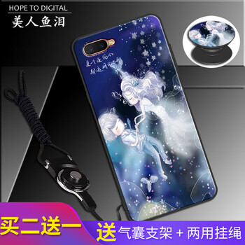 達(dá)人志 oppok1/oppor15x 手機殼/保護(hù)套