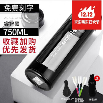 印花保溫杯，喝出好氣色