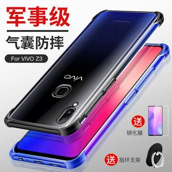 西蒙迪奧（SMONDOR） vivo Z3 手機殼/保護(hù)套