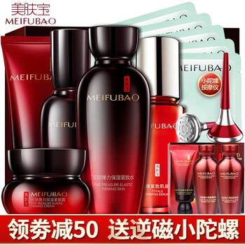美膚寶抗皺霜