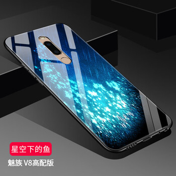 愛他愛她 魅族V8 手機殼/保護套