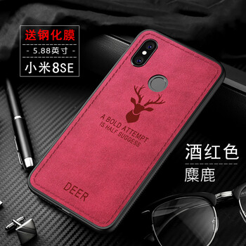 哈樂米 小米8se 手機殼/保護套