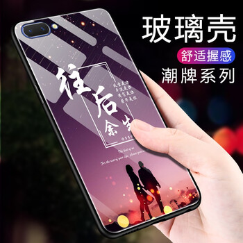 佐奧（ZOER） OPPO A5/a5m/a5t 手機(jī)殼/保護(hù)套