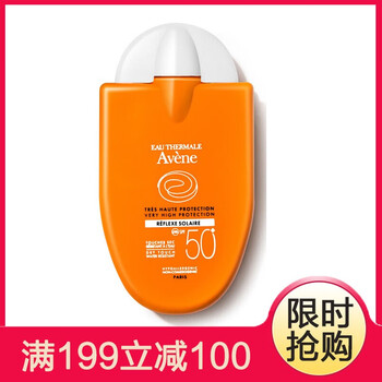 雅漾隔離保濕