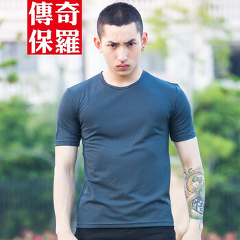 傳奇保羅（CHUANQIBAOLUO） 短袖 男士T恤 男款深灰色 
