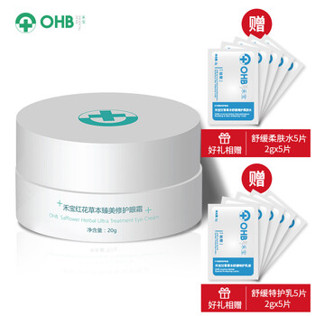 禾寶（OHB）眼霜/眼部精華 16-30g/mL
