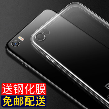 駱尊（LUZUN） 小米5 手機殼/保護套