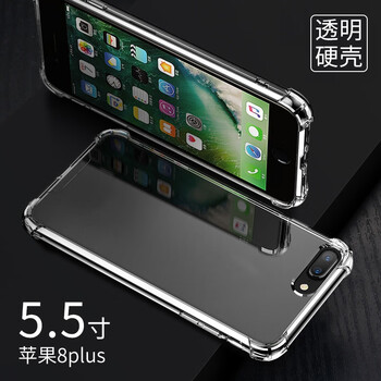 piware iPhone 8 Plus 手機(jī)殼/保護(hù)套