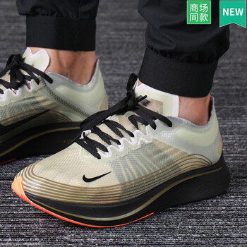 耐克（NIKE）跑步鞋AJ9282-200 42.5