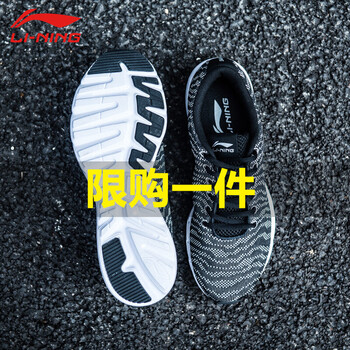 李寧（LI-NING）跑步鞋ARBM115-1黑/銀灰色/白 42