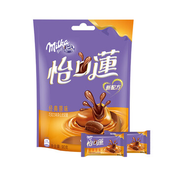 圣誕節(jié)，巧克力讓你吃出好氣色