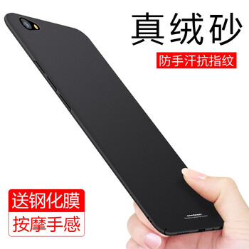 芯菲米斯（xoofmass） x9/x9s/x9L 手機殼/保護套