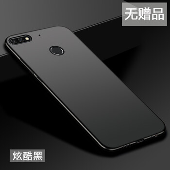 青箋談墨  手機(jī)殼/保護(hù)套