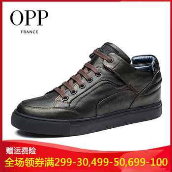 OPP男士古銅色 皮鞋尺碼 39