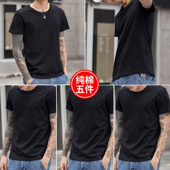 賓宇兄弟（BINYUXD） 短袖 男士T恤 【套餐8】黑+黑+黑+黑+黑 