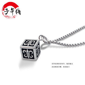 子午線,子午線,怎么樣,風(fēng)格,風(fēng)格,項(xiàng)鏈,項(xiàng)鏈