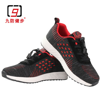 九防健步男士灰紅色/女9517W 40