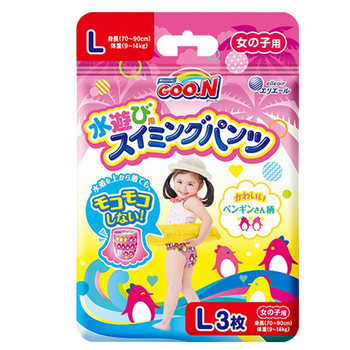 日本大王