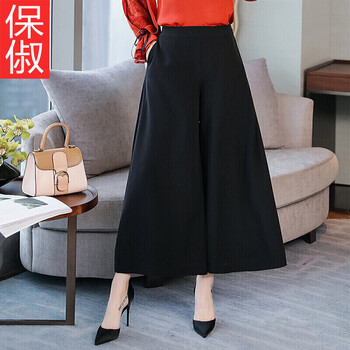保俶 高腰  女 九分褲 休閑褲