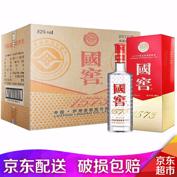 瀘州老窖國窖52度
