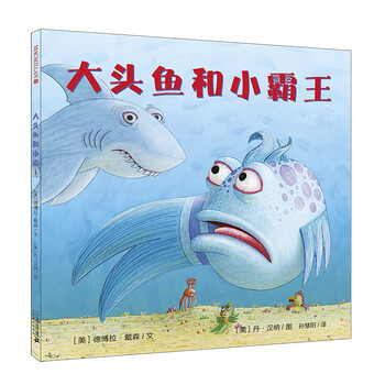 小霸王