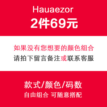 號中長款t恤