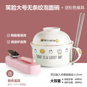 6號卡通杯
