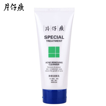 片仔癀潔面乳 100ml