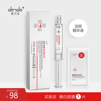 怎么樣