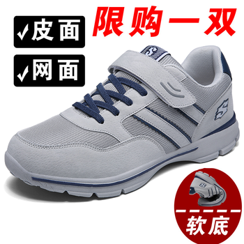 公牛駱駝（THE BULL CAMEL）男士網(wǎng)面透氣X1905灰色 41