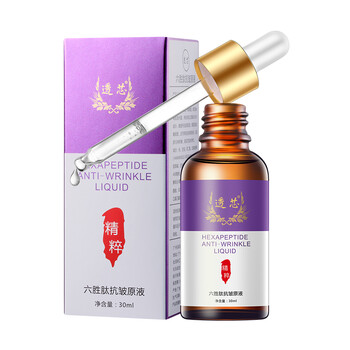 透芯 面部精華 提亮，抗衰，保濕，修護(hù)，補(bǔ)水