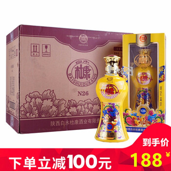 白水杜康濃香型酒