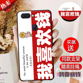 漢牌 OPPO R15標準版 手機殼/保護套